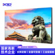 鼎創(chuàng  )視界（DCSJ）液晶拼接屏窄邊拼縫安防監控LED無(wú)縫拼接直播高清商用顯示器32英寸 8mm