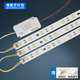 博勒寧燈飾（boleninglamps）LED客廳臥室吸頂燈改造燈板長條燈芯雙色三色配驅(qū)動 可選帶遙控 31cm（6W×3條）18W 三色變光（不帶遙控）