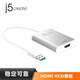 j5 create JUA354 USB3.0轉(zhuǎn)HDMI轉(zhuǎn)換器擴展塢4K筆記本高清轉(zhuǎn)換接頭擴展分線分屏器拓展塢