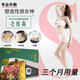 愛(ài)養森（AIYANGSEN）瘦瘦包正官方品非瘦肚子產(chǎn)后減脂肪塑形瘦瘦包中藥艾草熱敷大肚子 塑身套裝完整周期【鞏固裝】