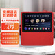 老人遠(yuǎn)程雙向視頻通話機(jī)老年陪護(hù)wifi家用可視對講電話監(jiān)控?cái)z像頭 紅色【官方標(biāo)配  贈(zèng)高清貼膜】