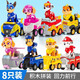 汪汪隊(duì)立大功（PAW PATROL）威力狗玩具車兒童回力第七季超能阿奇警車工程車男孩玩具生日禮物 【回力車+超能威力狗】8款全套