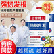上官博士苗堅防脫育發(fā)洗發(fā)水生姜固發(fā)去屑止癢控油蓬松男女強根防脫洗發(fā)水 防脫 308g 2瓶