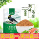 淘氣寶貝鷯哥鳥食鳥糧八哥鳥飼料營(yíng)養(yǎng)寵物食品500g 精品鷯哥鳥糧
