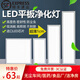 歐斯照明 凈化燈led潔凈平板燈300x1200超薄無塵車間醫(yī)院實驗室明裝面板燈 凈化燈300*1200mm（38瓦）