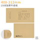 用友表單 用友憑證封面 A4記賬憑證封皮全A4豎版憑證封面 裹背封面 憑證封面憑證皮加厚憑證裝訂盒 【橫版裹背】A4封面50套（無需包角）150g