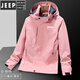 JEEP SPIRIT2025春秋款沖鋒衣男春秋季情侶防水防風(fēng)登山外套戶外運(yùn)動(dòng)服女 JEEP559女粉色 2XL