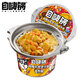 自嗨鍋 咖喱牛肉煲仔飯自熱火鍋 懶人速食方便自熱米飯 260g