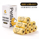 petlimit寵物拾便器貓狗狗撿屎袋加厚可降解便便垃圾袋LED燈鏟屎遛狗神器 黃色拾便袋5盒