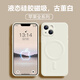 米獅MagSafe磁吸適用蘋果15手機(jī)殼液態(tài)硅膠iPhone13promax保護(hù)套14簡(jiǎn)約軟8plus男女12新款全包防摔11殼 [古董白]無(wú)線磁吸殼 iPhone 13 mini