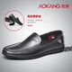 奧康（Aokang）品牌豆豆鞋真皮軟底皮鞋休閑潮流男鞋 夏季洞洞鞋可選 黑色 41 （運動(dòng)鞋42=皮鞋41）