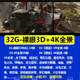 車(chē)載裸眼3D電影U盤(pán)體驗視頻學(xué)習素材全息投影4K全景超清畫(huà)質(zhì)優(yōu) 32GB:裸眼3D:4K全景38部