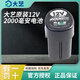 大藝原裝88FV9000電動(dòng)扳手通用鋰電池配件充電器21060301配件48v 大藝手電鉆1006原裝鋰電池