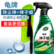 龜牌（Turtle Wax）汽車(chē)蠟撣子蠟硬殼盾除灰塵汽車(chē)清潔劑手噴蠟打蠟保護(hù)上光防水 撣子蠟+撣子