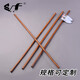 坤峰（KF） 坤甸木棍棒武術(shù)棍少林太極木桿詠春六點(diǎn)半棍 長1.2米，直徑3.0厘米