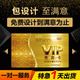 會員卡制作會員卡定制會員卡設(shè)計vip卡磁條卡條碼卡磨砂卡啞面卡ic卡定制感應(yīng)卡芯片儲值卡智能卡id卡 1000張光面卡