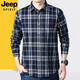 JEEP SPIRIT吉普格子襯衫男長(cháng)袖春秋季商務(wù)休閑襯衣男裝上衣5016 藍色5016襯衫 XL