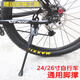 自行車腳撐停車架折疊車山地車公路車死飛車通用腳撐單車車梯可調(diào)節(jié)長度20寸24寸26寸27.5寸 不可調(diào)型腳撐一根（配安裝內(nèi)六角扳手）