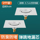 XNYEE心意衛浴按壓式彈跳地漏衛生間淋浴防蟲(chóng)防臭不銹鋼腳踏式地漏密封 9.0cm彈跳地漏芯2個(gè)裝