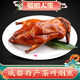 蜀臘人家煙熏樟茶鴨700g四川成都特產(chǎn)板鴨整只禮包節(jié)日團購送禮
