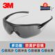 3M 1611HC護目鏡防風鏡透明平光防沖擊防飛濺騎行防風沙防塵防紫外線防護眼鏡眼罩防刮擦型勞保工業(yè) （防霧款深灰色）10435護目鏡