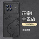 霸時(shí)代 vivox80手機(jī)殼vivo x80保護(hù)套鏡頭全包簡約輕奢羊巴皮硅膠外殼女男款軟殼皮套 【皮卡丘】星空黑+全屏膜  vivox80