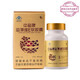 中研中鹽中研牌鹽藻維E軟膠囊80粒裝二盒