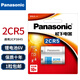 松下（Panasonic）2CR5 鋰電池6V照相機2CR-5 適用佳能eos5 50 55 650 10QD尼康F50 美能達303si膠片 膠卷機1n 1v 2CR-5 【1粒裝】