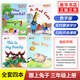 跟上兔子3年級(jí)上冊(cè) 掃碼數(shù)字版 小學(xué)英語分級(jí)繪本含4冊(cè)三年級(jí)上冊(cè)小學(xué)生教輔書 少兒英語閱讀英文繪本分級(jí)閱