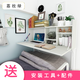 N 宿舍床上電腦桌床上書(shū)桌騰空桌收納小桌子學(xué)習桌懶人桌寢室床桌 新款荔枝綠+密碼鎖 上鋪+1個(gè)書(shū)立