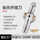 科路士 光纜單芯中心帶狀束管開剝器橫向開纜刀4-32mm光纖松套管開天窗鎧裝光纜電纜縱向剝皮器多倉配送 縱向光纜開纜刀SI-01（2-288芯）