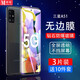 咪唄 三星a51鋼化膜Galaxy A51手機膜全屏覆蓋鋼化膜三星a51防摔防爆A51屏幕保護貼膜 三星A51【全屏高清鋼化膜】3片裝 *送十禮