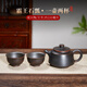 覓陶廣西欽州坭興陶茶壺霸王壺石瓢壺純全手工茶壺泡茶壺套組禮盒精品 一壺兩杯（壺繩&精美禮盒）
