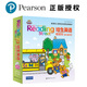 培生英語·閱讀街：幼兒版K2(幼兒園中班適用)——美國幼兒園語言啟蒙教材