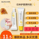 SKIN VAPESKINVAPE唇膏未來修護潤唇膏男女秋冬保濕滋潤補水去死皮淡化唇紋 兩支20g