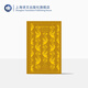 傲慢與偏見 企鵝布紋經(jīng)典 [英]簡·奧斯丁 王科一 譯 長篇文學(xué)小說  圖書書籍 上海譯文出版社 正版
