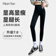 FitonTon打底褲女春秋款微壓運(yùn)動(dòng)瑜伽褲收腹提臀芭比褲小腳緊身褲外穿褲子