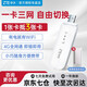 中興MF79N移動(dòng)隨身wifi無(wú)線(xiàn)路由器上網(wǎng)卡三網(wǎng)通支持4G/5G設備無(wú)限全國高速通用流量插卡車(chē)載便攜式熱點(diǎn) MF79N【4G全網(wǎng)通 WiFi版】三網(wǎng)切換