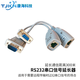 TJKH 康?？萍糝S232串口信號延長(cháng)器COM口放大器延長(cháng)通信距離300米直通串口轉RJ45公對母 一對（1公頭+1母頭）