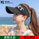 撞青春遮陽(yáng)防曬帽子女士春夏季空頂帽戶外運(yùn)動(dòng)休閑帽口罩帽子套裝太陽(yáng)帽 SPORT黑色 均碼【55-61cm】