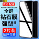 邁谷斯【2片裝】適用vivoZ3/Z3i鋼化膜防窺Z3X手機膜全屏玻璃抗藍光全玻璃透明高清保護手機貼膜 Z3/Z3i【高清】電鍍防指紋版*2片裝