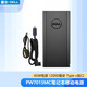 戴爾（DELL）筆記本移動(dòng)電源充電寶 手機平板通用充電寶 大小圓口和Type-c等多種接口用移動(dòng)電源 PW7015MC12000毫安USB-C接口