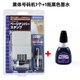 旗牌Shachihata進口輕便省力頁碼機自動跳號編碼機三位可調(diào)節(jié)號碼機數(shù)字編號連續(xù)頁碼打碼器號碼章 【黑體號碼機】+黑色印油20ml