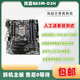 技嘉華碩B85M-D3V D2V V5 PLUS K F H81M Z87主板DDR3 1150針 技嘉B85M-D3H 四條內存槽