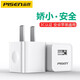 品勝（PISEN） 愛(ài)充USB充電頭適用于蘋(píng)果6充5s手機7plus充電iPhone11插頭i7充電器xr充電線(xiàn)套裝 USB充電頭【愛(ài)充-白色版】5V1A
