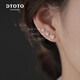 DTOTOS999足銀養耳洞心形耳釘百搭氣質(zhì)感時(shí)尚飾品耳飾送女友送閨蜜 4mm愛(ài)心耳釘一對