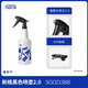 車工匯臺灣SGCB新格進口洗車噴壺噴霧瓶耐酸堿噴頭噴水壺汽車貼膜噴壺 新格黑噴壺2.0