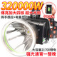 強(qiáng)盛強(qiáng)光頭燈頭戴式戶外釣魚防水充電超亮led黃光疝氣照明礦工燈超長續(xù)航雙鋰電大功率智能揮手感應(yīng) 新款加大四核P900【白光】感應(yīng)一燈三光/手機(jī)充電