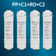 鉆芯適用美的凈水器m6濾芯pp棉MRO102C-4  MRO121C-4 MRC1586A 207 一體RO四級