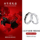 銀千惠925銀情侶戒指一對(duì)男女鐘情久久對(duì)戒結(jié)婚紀(jì)念日情人節(jié)禮物送女友 情侶一對(duì)+永生花禮盒 身份綁定請(qǐng)聯(lián)系客服